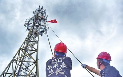 中国联通 5G引领，一起向未来